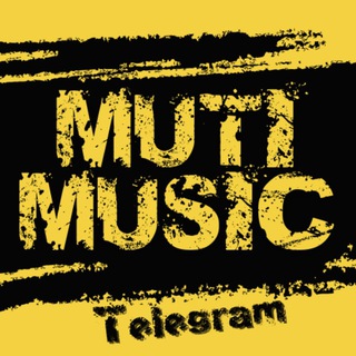 Логотип @muti_music - Мути під Музику