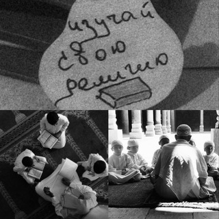 Логотип @mutlulugum - Знания — свет✨