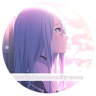 Логотип @mutual_community_zone - зона мью комьюнити | mew, moots, mutual confession