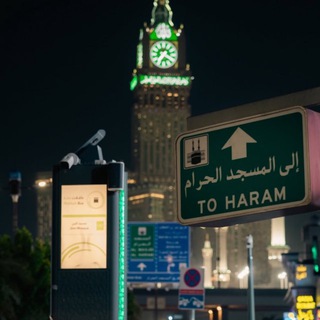 Логотип @muvahhidstreet - 🕸 The Muvahid street