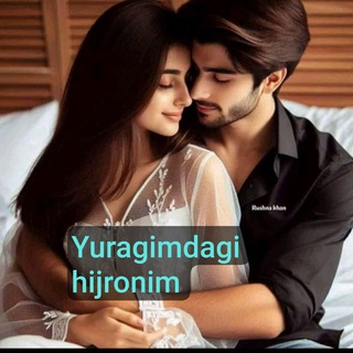 Логотип @muxabbat_mangu - ☔︎♪❤️ Y͜͡U͜͡R͜͡A͜͡G͜͡I͜͡M͜͡D͜͡A͜͡G͜͡I͜͡_X͜͡I͜͡J͜͡R͜͡O͜͡N͜͡I͜͡M͜͡ 💗 ☔︎