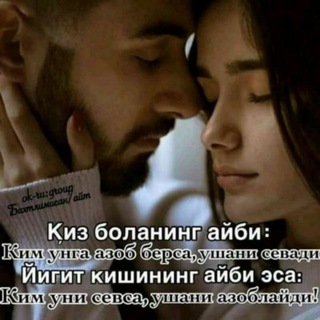 Логотип @muxabbatim_77 - 💞DONAMGA❤️M̥ͦU̥ͦH̥ͦḀͦB̥ͦḀͦT̥ͦI̥ͦM̥ͦ💞