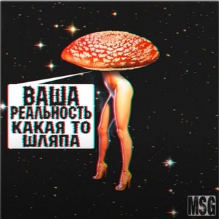 Логотип @muxich_chat - Мхм чат