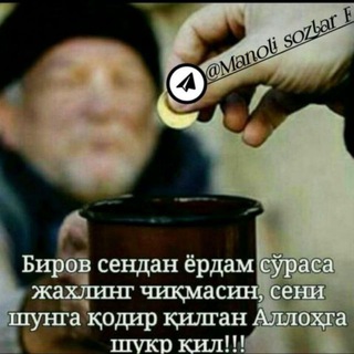Логотип @muxtojlarga_yordamn1 - Muxtojlarga yordam