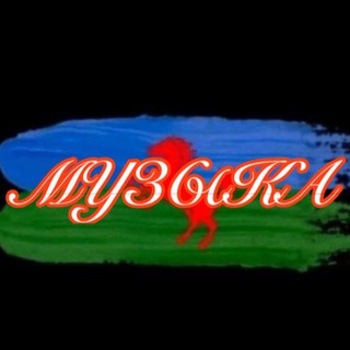 Логотип @muz126region - ⚜ЦЫГАНСКАЯ МУЗЫКА STAVROPOL⚜