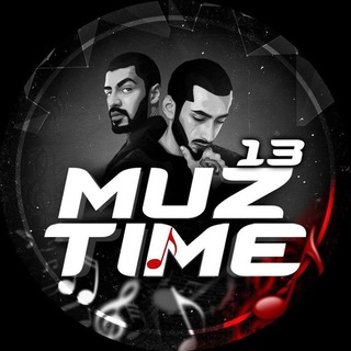 Логотип @muz_time13 - 𝐌𝐔𝐙_𝐓𝐈𝐌𝐄
