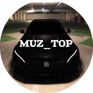 Логотип @muz_ttop - 🎵Muz_Top🎵