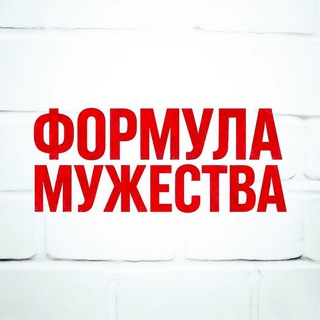 Логотип @muzchinam_pro - Формула Мужества