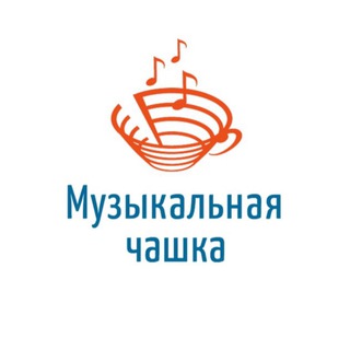 Логотип @muzcup - Музыкальная чашка