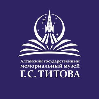 Логотип @muzeytitova - Музей Г.С. Титова