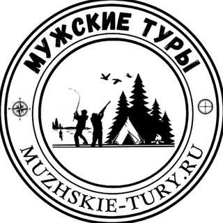 Логотип @muzhskie_tury_ru - Мужские туры