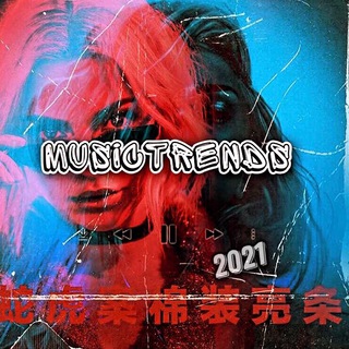 Логотип @muzictrends - Популярные треки|MUSIC_TRENDS🎧|