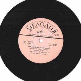 Логотип @muzicussr - Музыка СССР