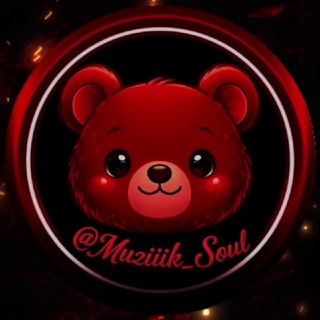 Логотип @muziiik_soul - ➭°𝗦𝗼𝘂𝗹♡➭ ᪲᪲᪲𓆩♥️𓆪