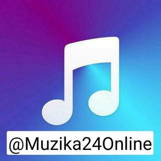 Логотип @muzika24online - 🔊🎶 Muzika 24/7