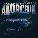 Музыка для машины | Ремиксы