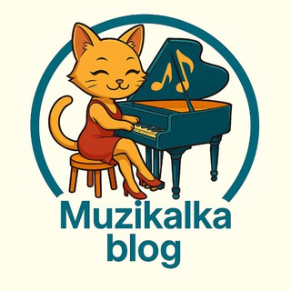 Логотип @muzikalka_blog - Музыкалка. Блог учителя