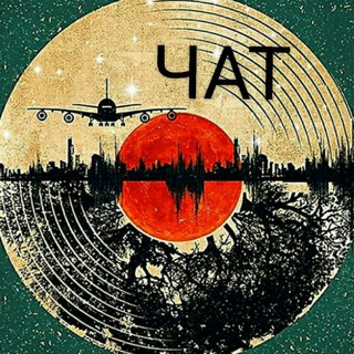 Логотип @muzikalnij_chat - Музыкальный чат