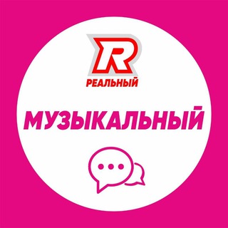 Логотип @muzikalniykrd - Музыкальный мкр.