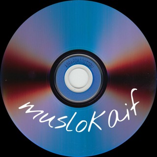 Логотип @muzlokaifff - МУЗЫКА ДЛЯ ВСЕХ 🎧