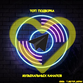 Логотип @muzmegatg - MUZ MEGA TG