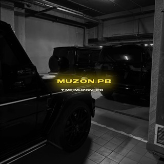 Логотип @muzon_pb - ᴍᴜᴢᴏɴ.ᴘ