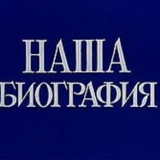 Логотип @muzon_v_mashine - Biograflya