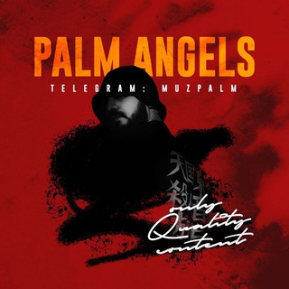 Логотип @muzpalm - Palm Angels