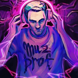 Логотип @muzprof_news - Muzprof News