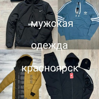 Логотип @muzskaj_odezda - Красноярск.Мужская одежда!