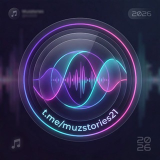 Логотип @muzstories21 - Музыка 🎧 𝐑𝐞𝐞𝐥𝐬 | 𝐓𝐢𝐤-𝐓𝐨𝐤