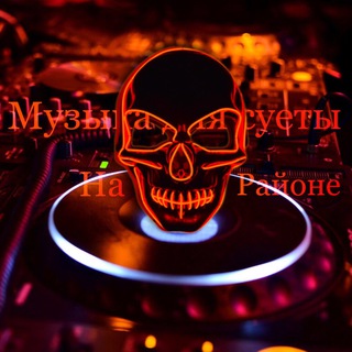 Логотип @muzyka_dlya - Музыка для суеты на районе
