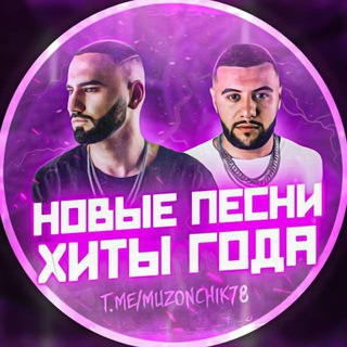 Логотип @muzyka_music_2025 - sale ✨ @Muzyka_music_2025