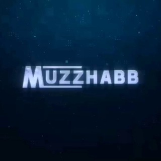 Логотип @muzzhabb - 𝗠𝗨𝙕𝙕𝗛𝗔𝗕𝗕