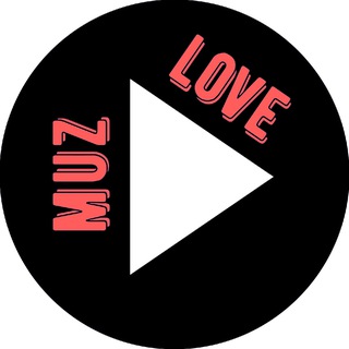 Логотип @muzzz_love - Новинки музыки 2026