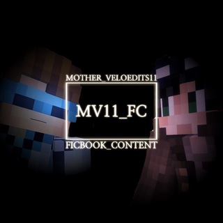 Логотип @mv11_fc - «MV11_FC» Mother_veloedits11 × Ficbook_content