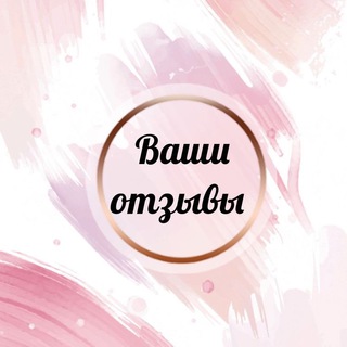 Логотип @mv_otz - Наши Отзывы