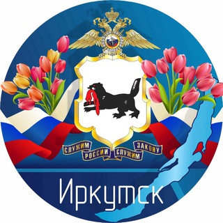 Логотип @mvd_38 - МВД38