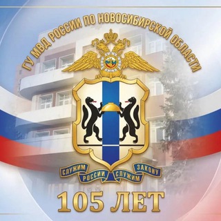 Логотип @mvd_54 - mvd_54