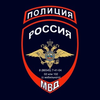 Логотип @mvd_izobilniy - Отдел МВД России «Изобильненский»