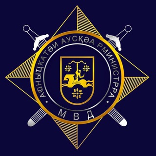 Логотип @mvd_raa - МВД Абхазии