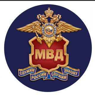 Логотип @mvd_rossia50_ramenskoe - Полиция Раменского муниципального округа