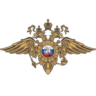 Логотип @mvd_rossiya - МВД России