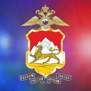 Логотип @mvd_rso_a - МВД по РСО-Алания