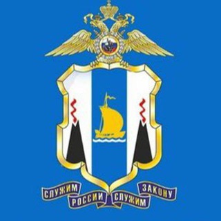 Логотип @mvd_sakh - Сахалинская полиция