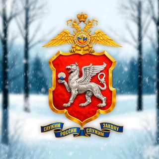 Логотип @mvdcrimea82 - МВД Крым 1️⃣0️⃣2️⃣ ⚡