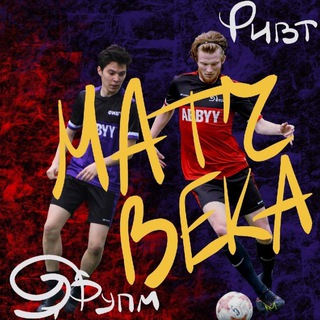 Логотип @mvfpmi - Дерби ФПМИ