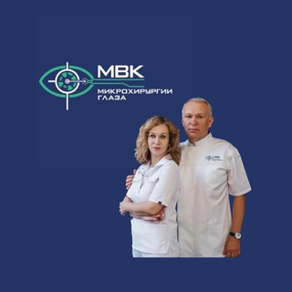 Логотип @mvk_sochi - Мвк Микрохирургии Глаза