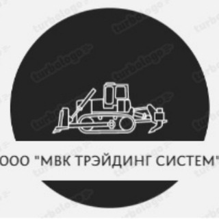 Логотип @mvktrade - ООО "МВК ТРЭЙДИНГ СИСТЕМ"