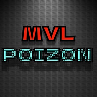 Логотип @mvlpoizon - MVL POIZON